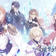 『ヒプノシスマイク -A.R.B-』がスイッチ移植決定！オトメイト新作情報満載の「Dessert de Otomate 2024」まとめ