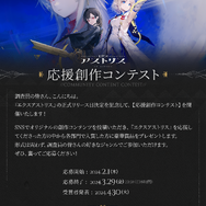 『アークナイツ』手掛けるHypergryphの新作、『エクスアストリス』最新PVが公開！プレイ前に知っておきたい、独特な世界観が明かされる