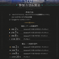 『アークナイツ』手掛けるHypergryphの新作、『エクスアストリス』最新PVが公開！プレイ前に知っておきたい、独特な世界観が明かされる