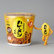 日清と海洋堂の“大人げないやりとり”から爆誕！「リボルテック カレーメシくん」が本当に製品化