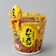 日清と海洋堂の“大人げないやりとり”から爆誕！「リボルテック カレーメシくん」が本当に製品化