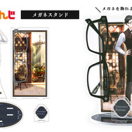 「にじさんじ」所属の「加賀美ハヤト」「社築」をイメージしたコラボ眼鏡が発売！オリジナルイラストを使用した眼鏡拭きやオリジナルケースも付属