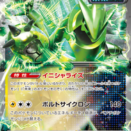 『ポケカ』新パック「クリムゾンヘイズ」がヨドバシ・ドット・コムにて抽選販売開始！申し込み期間は3月5日午前10時59分まで