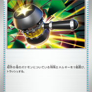 『ポケカ』新パック「クリムゾンヘイズ」がヨドバシ・ドット・コムにて抽選販売開始！申し込み期間は3月5日午前10時59分まで