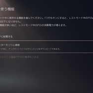 「PlayStation 5」がもっと楽しくなる！ 自由なプレイスタイル、好みのカスタマイズ…豊かな周辺機器で味わうリッチな体験