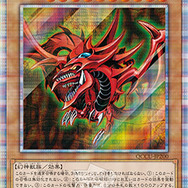 オシリスの天空竜 サンダーボルト YCS プレイマット 遊戯王 オシリスの天空竜 遊戯 CON EXCLUSIVE 公式プレイマット