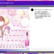 行方不明アイドルをSNSの投稿から調査する謎解きADV『プリコラージュ -IDOLIZED-』Steamにてリリース