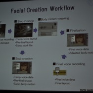 【GDC2010】実に6時間も及ぶカットシーンの制作ワークフロー・・・『ファイナルファンタジー13』