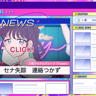 行方不明アイドルをSNSの投稿から調査する謎解きADV『プリコラージュ -IDOLIZED-』Steamにてリリース