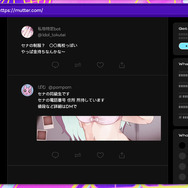 行方不明アイドルをSNSの投稿から調査する謎解きADV『プリコラージュ -IDOLIZED-』Steamにてリリース