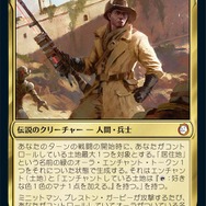 MTG』×『Fallout』コラボカードが公開！シリーズおなじみの「T