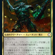 MTG』×『Fallout』コラボカードが公開！シリーズおなじみの「T