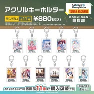 ホロライブのメンバーが学生姿に！タワレコでHoneyWorksとコラボした「ほろはにヶ丘高校」のグッズが販売