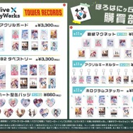 ホロライブのメンバーが学生姿に！タワレコでHoneyWorksとコラボした「ほろはにヶ丘高校」のグッズが販売