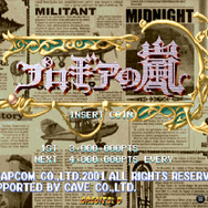 『鬼武者』？『ロックマンエグゼ』？それとも…超選挙だけじゃ語りきれない！カプコン作品へのアツい“愛”を、カプコン大好きライターたちに熱弁してもらいました