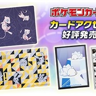 ポケモンカード サプライ まとめ売り