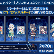 『グラブルVS ライジング』に「2B」が参戦！「ポッド」と共に原作さながらの激戦を繰り広げる