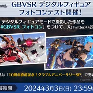 『グラブルVS ライジング』に「2B」が参戦！「ポッド」と共に原作さながらの激戦を繰り広げる