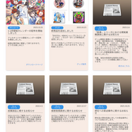 アリカ、被害受けた脅迫事件に対する民事訴訟の和解成立を発表―2019年の危害予告が一件落着