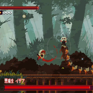 『ニーア』シリーズが最大60%OFF！ 『タクティクスオウガ リボーン』や『リトルナイトメア』も今がお買い得【eショップ・PS Storeのお勧めセール】