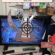 ドーピング禁止物質を妖怪に…？ARゲーム『ARドーピング妖怪を封印せよ！』が発表―今後はイベントなどで遊べるように