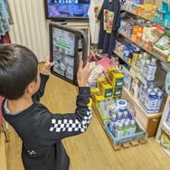 ドーピング禁止物質を妖怪に…？ARゲーム『ARドーピング妖怪を封印せよ！』が発表―今後はイベントなどで遊べるように