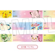 極楽湯が『ポケモン』とコラボ！カビゴン、ニャオハなどの限定風呂が登場のイベント「ポケモンかいふくのゆ」が開催決定