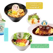 極楽湯が『ポケモン』とコラボ！カビゴン、ニャオハなどの限定風呂が登場のイベント「ポケモンかいふくのゆ」が開催決定