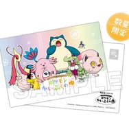 極楽湯が『ポケモン』とコラボ！カビゴン、ニャオハなどの限定風呂が登場のイベント「ポケモンかいふくのゆ」が開催決定