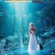 『FF7 リバース』を余すことなく知り尽くせる“究極の書”アルティマニアが発売決定！「開発スタッフが裏側を語るインタビュー」なども収録