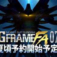 劇場版『ガンダムSEED』デュエルブリッツ、ライトニングバスターが「GフレームFA」で立体化！ミーティアも再登場へ