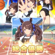 『ウマ娘』新育成シナリオ「U.A.F.編」を先行プレイ！“賢さ練習”に驚きの変化、全15種のトレーニングでより面白く