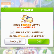 『ウマ娘』新育成シナリオ「U.A.F.編」を先行プレイ！“賢さ練習”に驚きの変化、全15種のトレーニングでより面白く