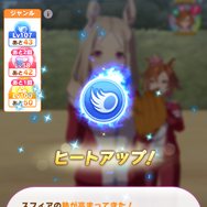 『ウマ娘』新育成シナリオ「U.A.F.編」を先行プレイ！“賢さ練習”に驚きの変化、全15種のトレーニングでより面白く