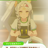 『ウマ娘』新育成シナリオ「U.A.F.編」を先行プレイ！“賢さ練習”に驚きの変化、全15種のトレーニングでより面白く