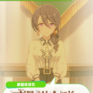 『ウマ娘』新育成シナリオ「U.A.F.編」を先行プレイ！“賢さ練習”に驚きの変化、全15種のトレーニングでより面白く