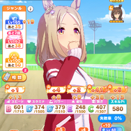 『ウマ娘』新育成シナリオ「U.A.F.編」を先行プレイ！“賢さ練習”に驚きの変化、全15種のトレーニングでより面白く