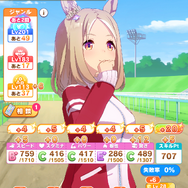 『ウマ娘』新育成シナリオ「U.A.F.編」を先行プレイ！“賢さ練習”に驚きの変化、全15種のトレーニングでより面白く