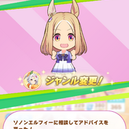 『ウマ娘』新育成シナリオ「U.A.F.編」を先行プレイ！“賢さ練習”に驚きの変化、全15種のトレーニングでより面白く