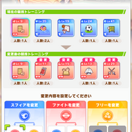 『ウマ娘』新育成シナリオ「U.A.F.編」を先行プレイ！“賢さ練習”に驚きの変化、全15種のトレーニングでより面白く