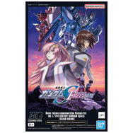 即完売した劇場版公開記念ガンプラ、「ライジングフリーダム」「デスティニーSpecII」が抽選販売!受付期間は4月23日15時まで