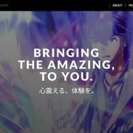 『消滅都市』『ヘブバン』を手掛けるWFSが設立10周年！一夜限りの特別音楽ライブといったリアルイベントが開催決定