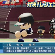 『パワフルプロ野球2024-2025』が発売決定！さらにパワーアップした「サクセス」などに加え「対決！レジェンドバトル」が新登場【Nintendo Direct 2024.2.21】