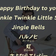 “ギターコントローラー”で練習できちゃう！『GUITAR LIFE -LESSON1-』発表―周辺機器でおなじみ「ホリ」が手掛ける【Nintendo Direct 2024.2.21】