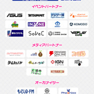 野田クリスタルや「東方Project」ZUN氏も出演！「TOKYO INDIE GAMES SUMMIT 2024」出演者・実施ステージプログラム情報・各エリアイベント詳細公開