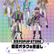 野田クリスタルや「東方Project」ZUN氏も出演！「TOKYO INDIE GAMES SUMMIT 2024」出演者・実施ステージプログラム情報・各エリアイベント詳細公開