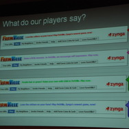 【GDC2010】家庭用からソーシャルゲームへ・・・1億ユーザー『FIRM VILLE』開発者が語る「計測的開発手法」