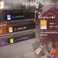 『スプラ3』DLC第2弾「サイド・オーダー」の始め方―駅から「ハイカラスクエ」へ向かい、新たな戦いに挑もう！