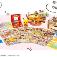 キャプテンピカチュウがかわいすぎる…「小学一年生」4月号に豪華な目覚まし時計の付録が登場！