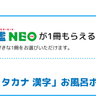 キャプテンピカチュウがかわいすぎる…「小学一年生」4月号に豪華な目覚まし時計の付録が登場！